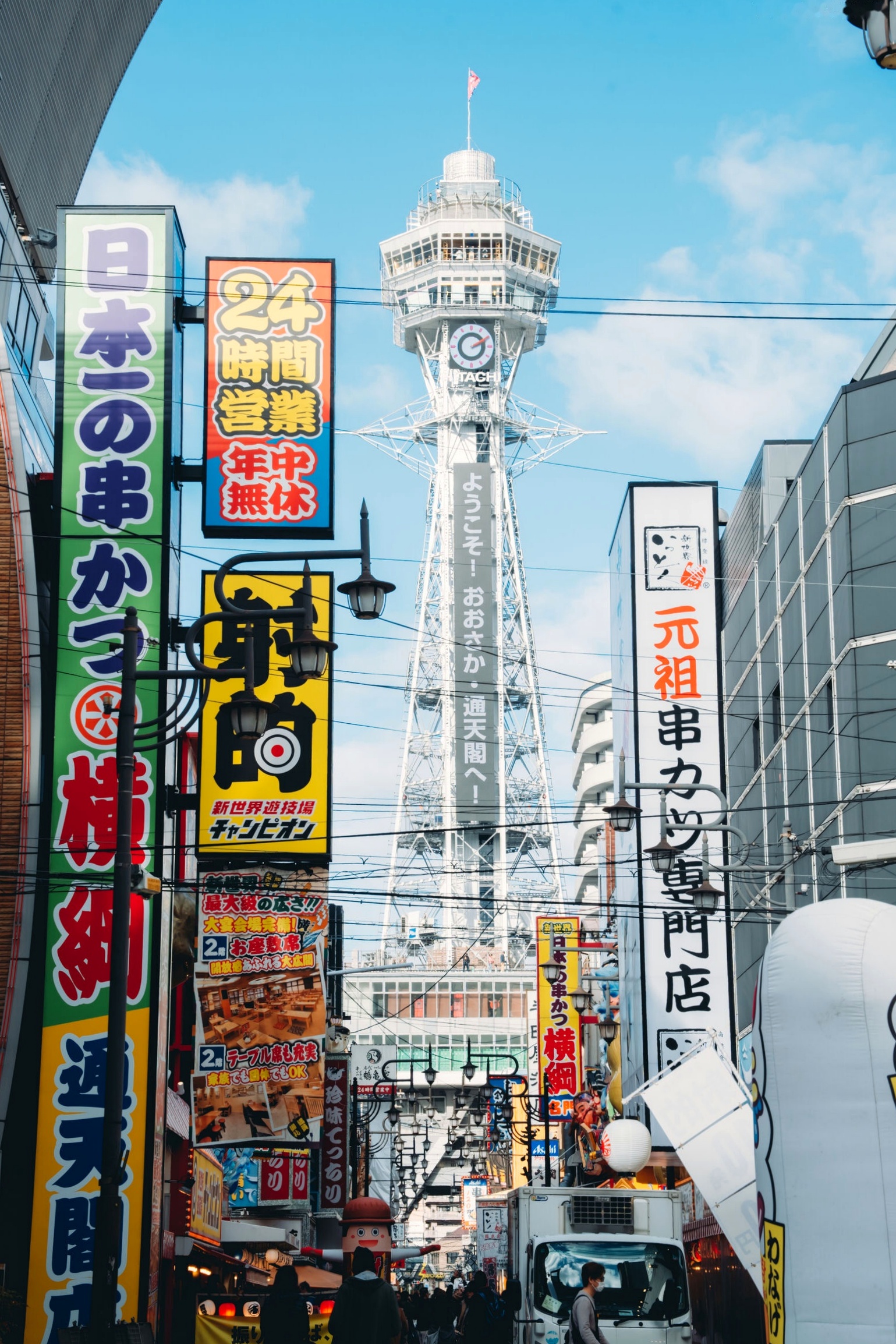 蠢沫沫-秋寻上 日系校服制服与大阪街拍性感写真
