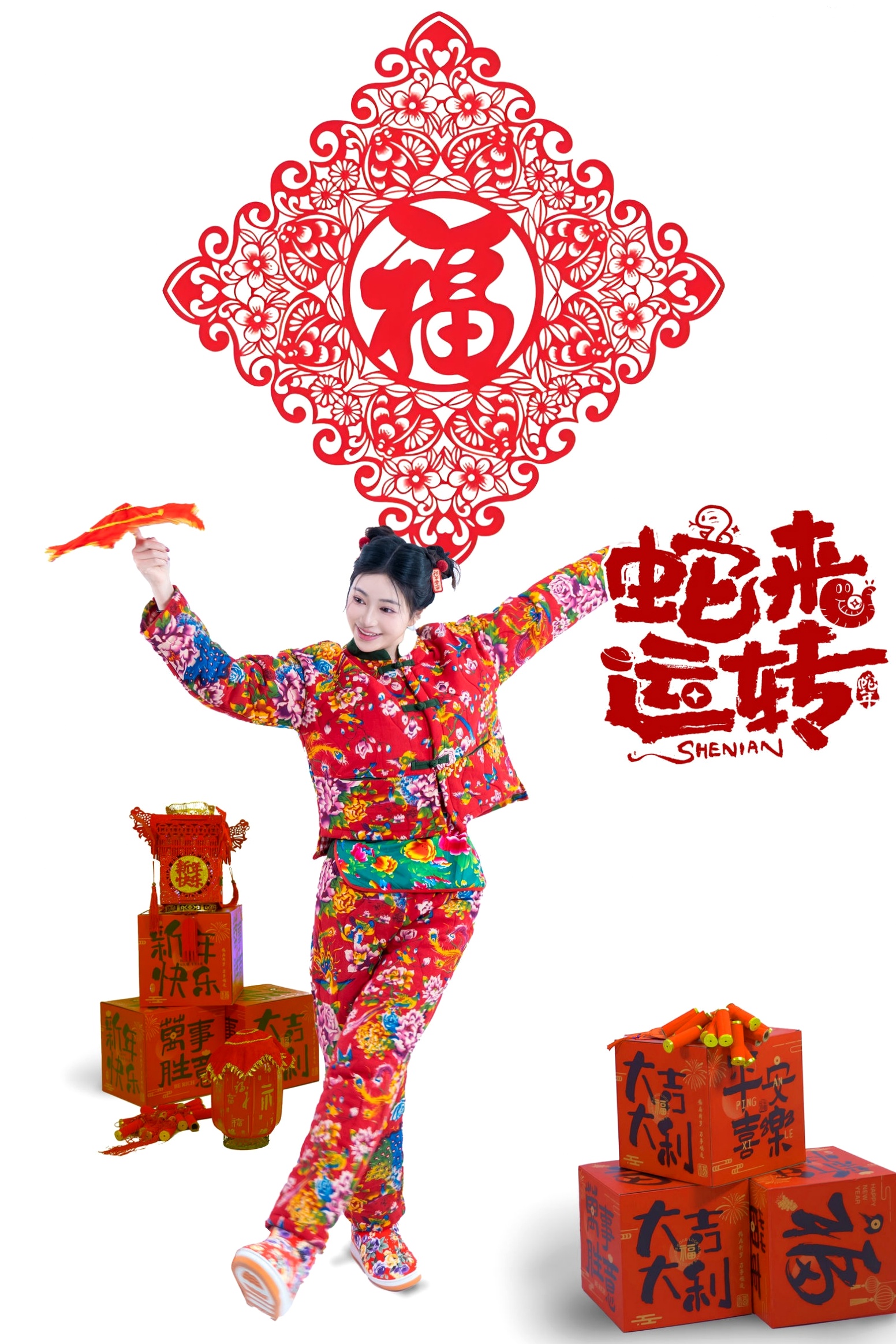 《年年Nnian-蛇来运转》:新年主题性感大尺度写真,红火印花美背诱惑,身材傲人
