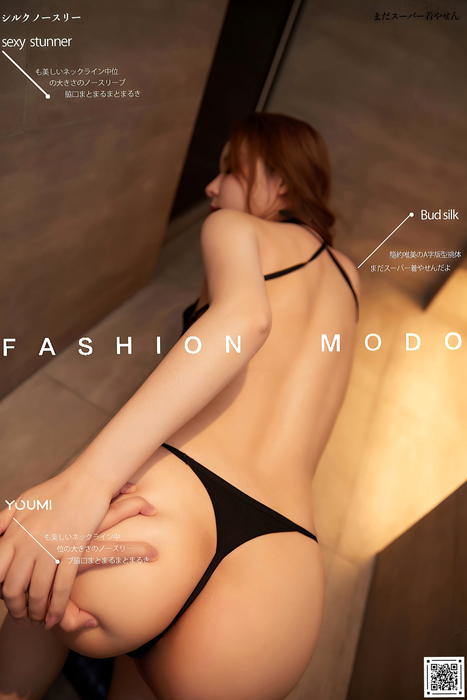YouMi尤蜜:爱丽莎《迷恋荷尔蒙》性感蕾丝内衣私房写真,大尺度卧室诱惑与野性纹身美学