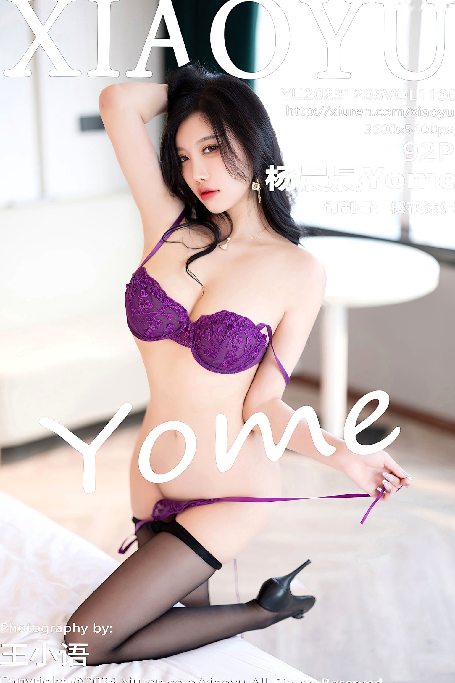 XiaoYu语画界-1160-杨晨晨Yome办公室OL职业装写真,黑色紧身短裙搭配极品黑丝诱惑,深V紫色蕾丝内衣尽显轻熟御姐风情,2023.12.08无圣光大尺度珍藏合集