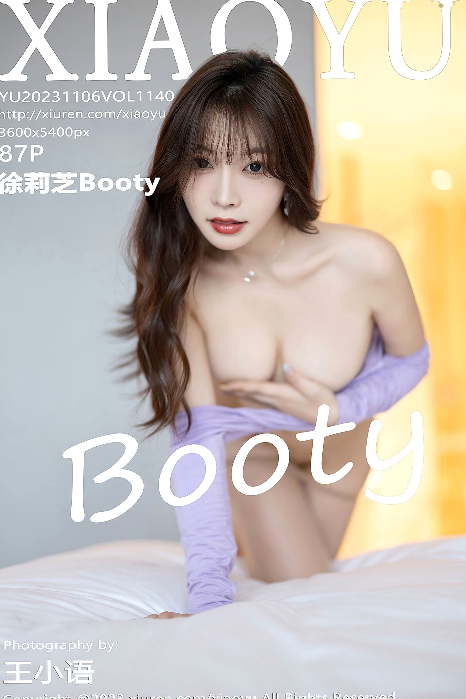 XiaoYu语画界-徐莉芝:淡紫色紧身连衣短裙,车厢内的诱惑美拍,尽显女神气质与修长美腿