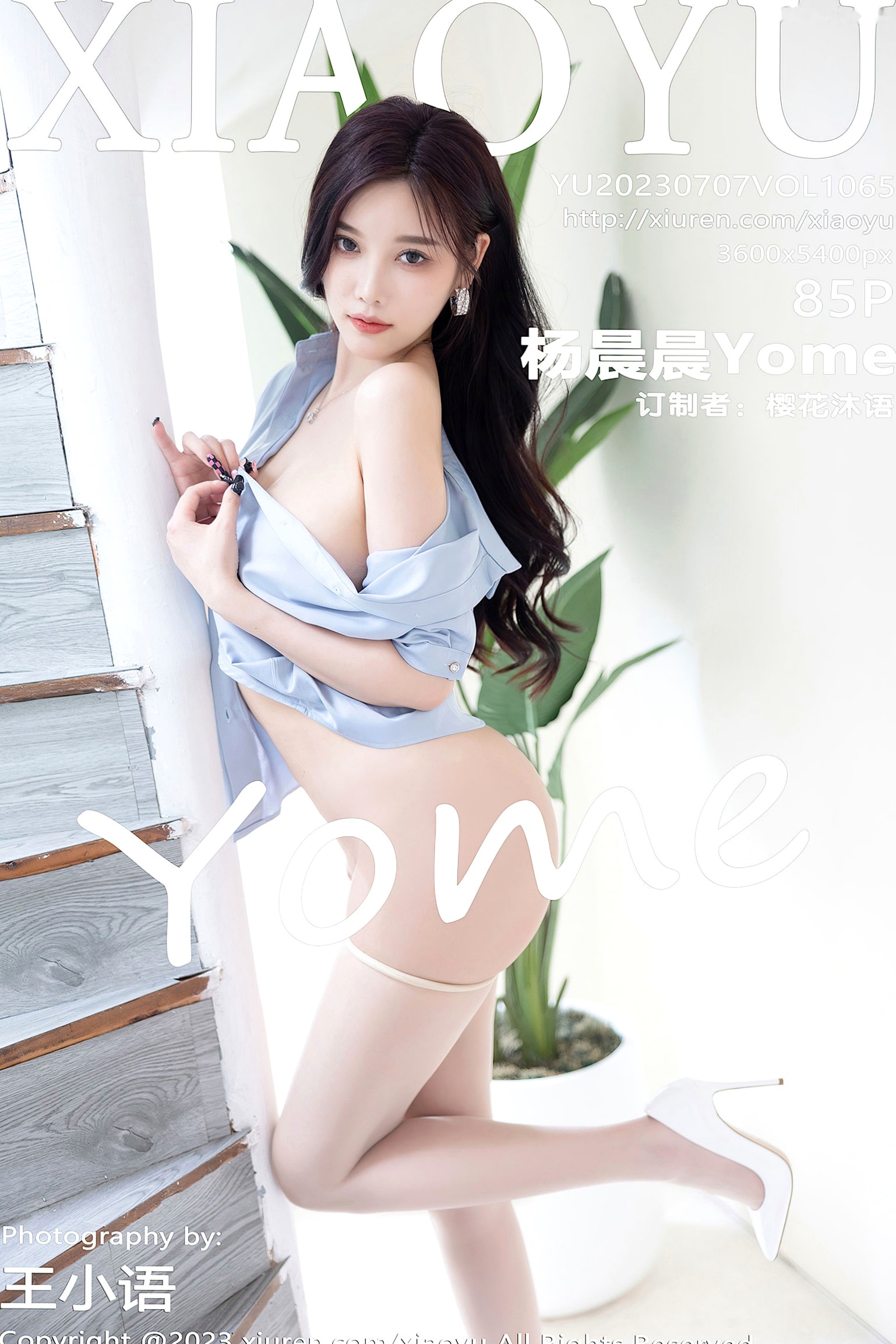 XiaoYu语画界-1065-杨晨晨Yome-白色简约OL套装蓝衬衫深灰内衣-职场OL制服诱惑与私房写真-2023.07.07-无圣光大尺度