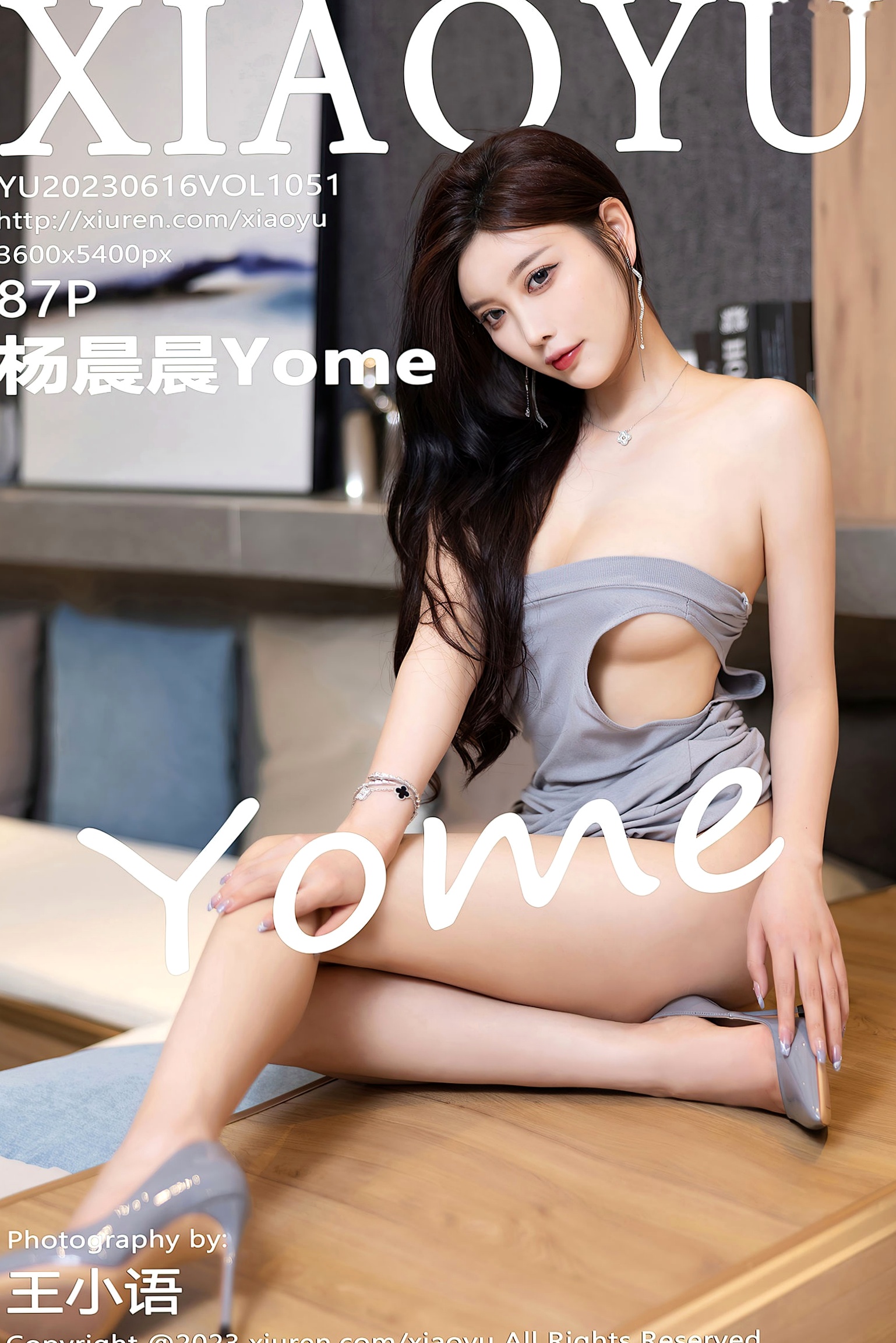 杨晨晨Yome贵州旅拍:灰色高开叉镂空裙展现极致诱惑,XiaoYu语画界极品身材大尺度私房写真