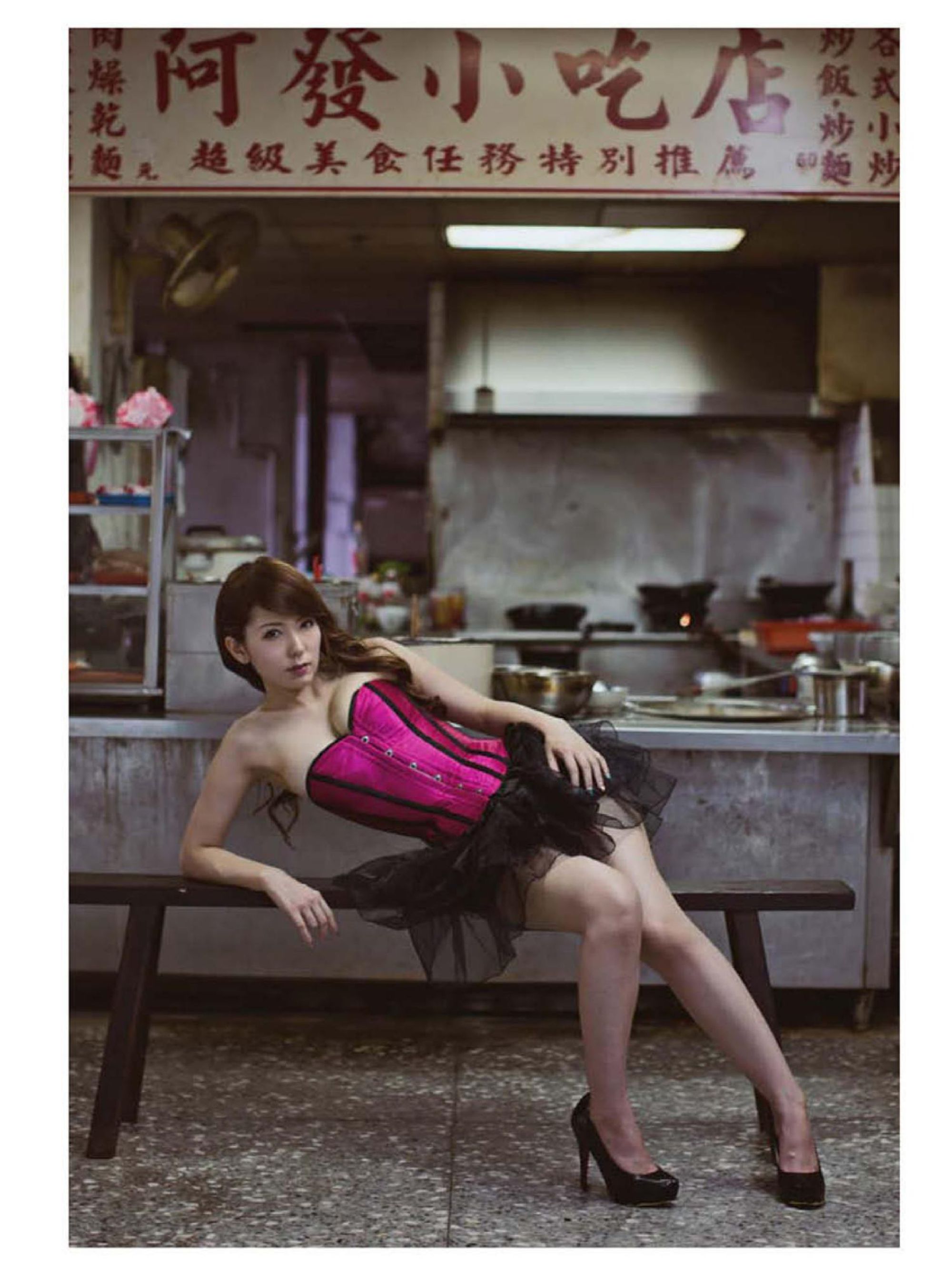 波多野結衣-《恋-LOVE 恶魔篇》写真图书
