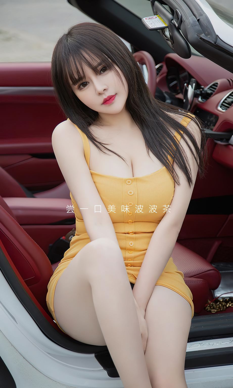 金baby的夏日波波茶