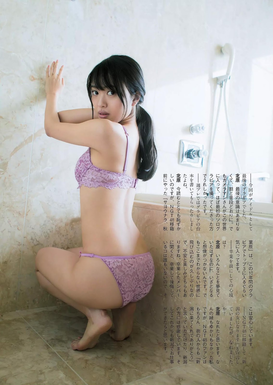 北原里英- 2018日本周刊杂志写真合辑