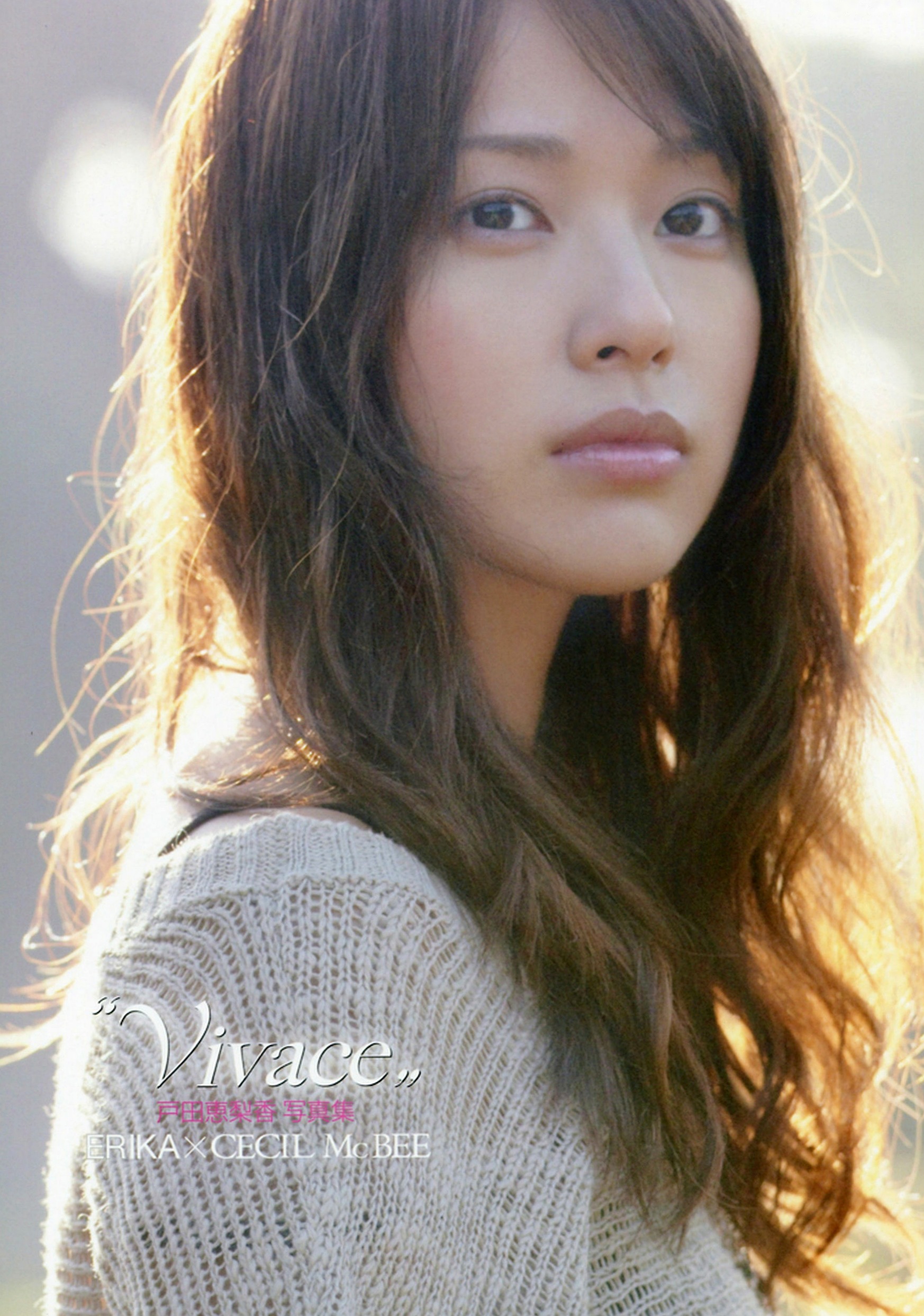 户田惠梨香《ERIKA × CECIL McBEE Vivace》时尚私服与清纯少女感写真大片