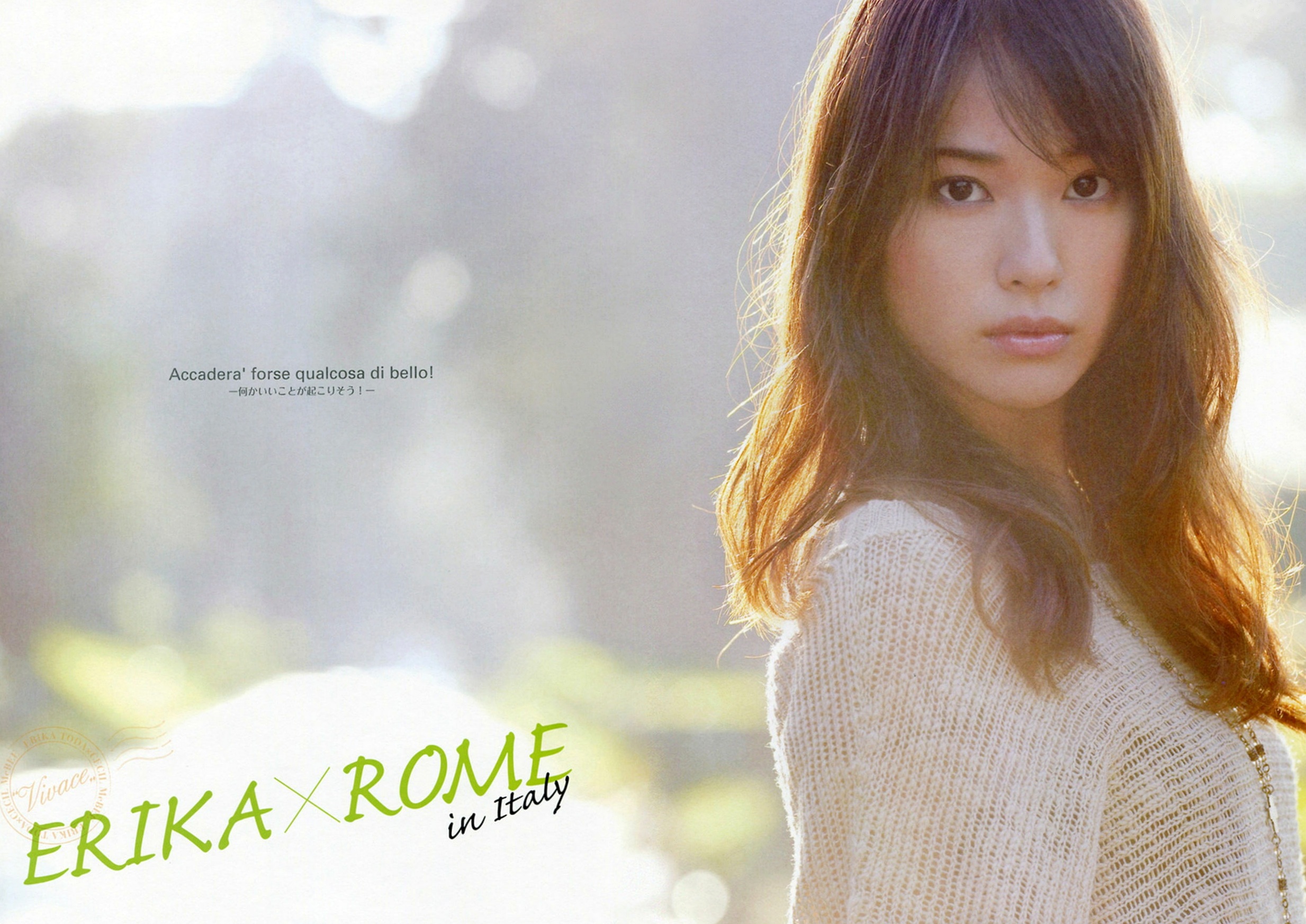 户田惠梨香《ERIKA × CECIL McBEE Vivace》时尚私服与清纯少女感写真大片