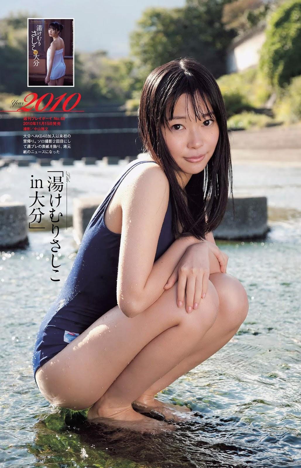 指原莉乃,Sashihara Rino - Weekly Playboy, 2019.04.08 『生意気』