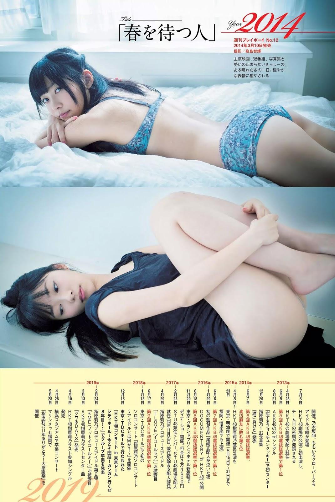 指原莉乃,Sashihara Rino - Weekly Playboy, 2019.04.08 『生意気』