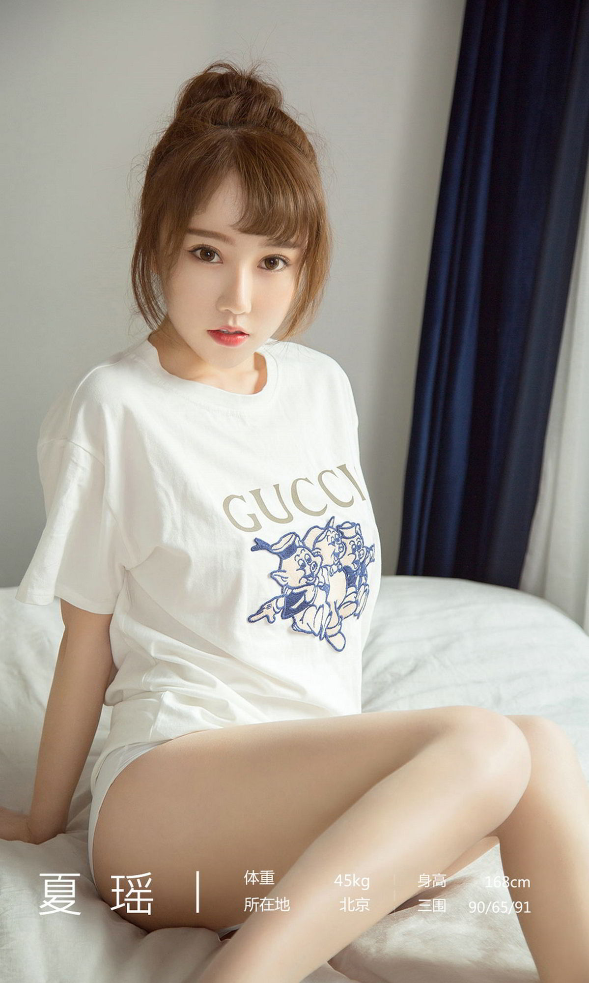 丸子头少女夏瑶 棉花糖般雪白皮肤