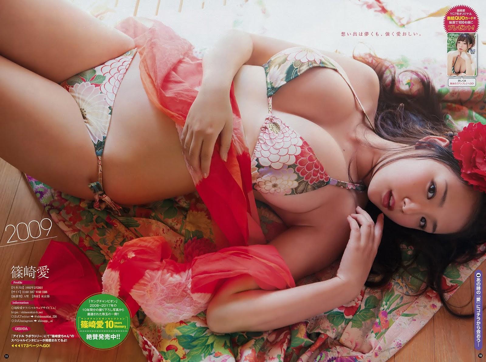 篠崎愛, Shinozaki Ai - Young Champion, 2019.03.26