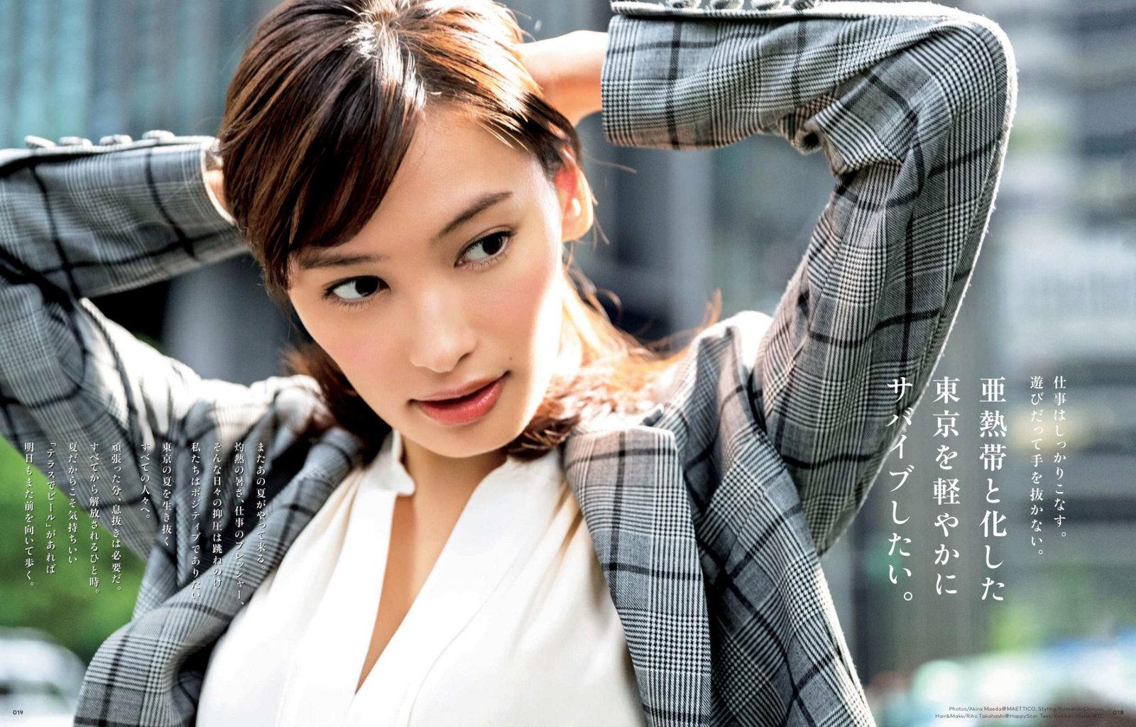 大政絢- 2018日本周刊杂志写真合辑
