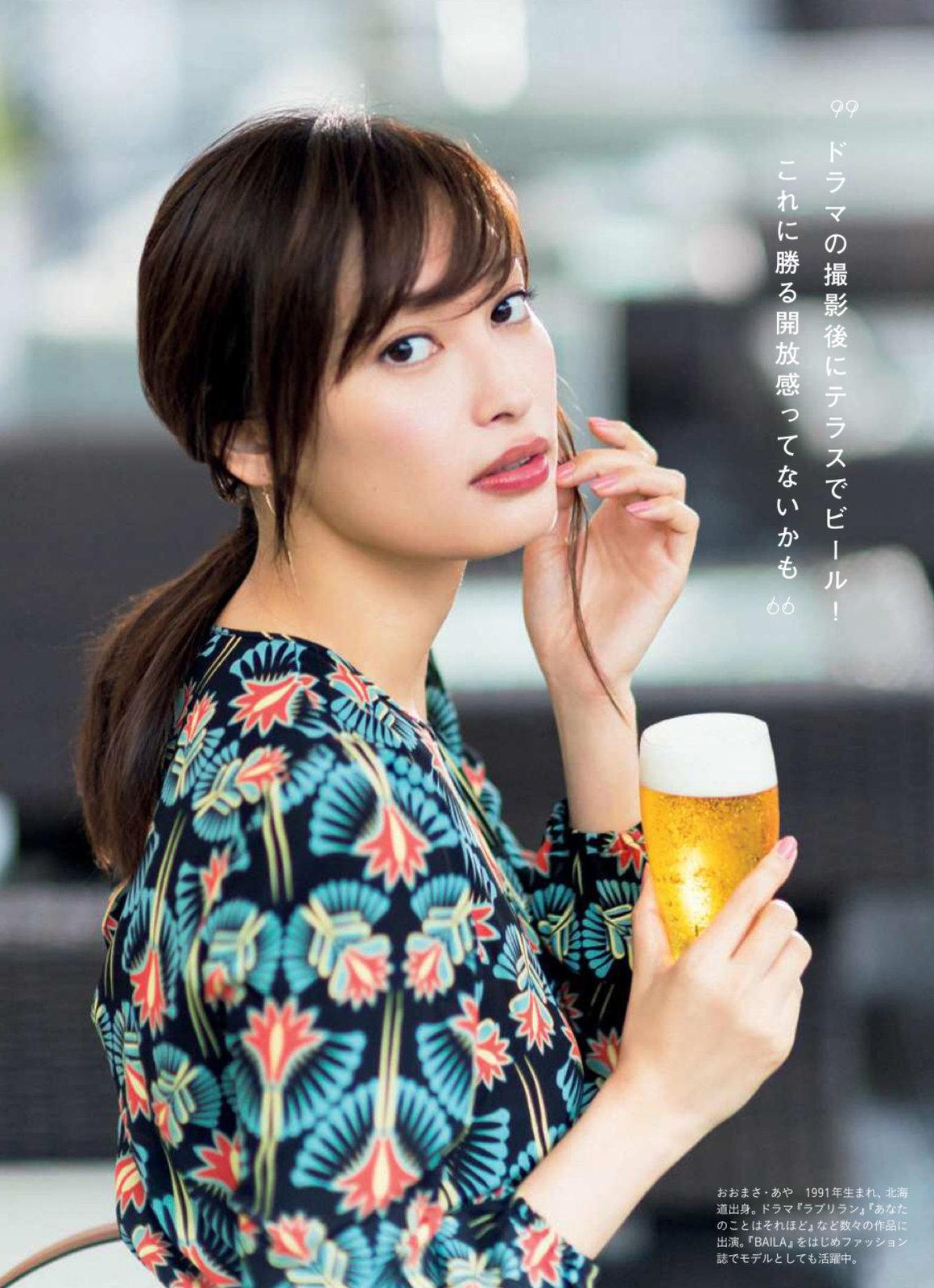 大政絢- 2018日本周刊杂志写真合辑