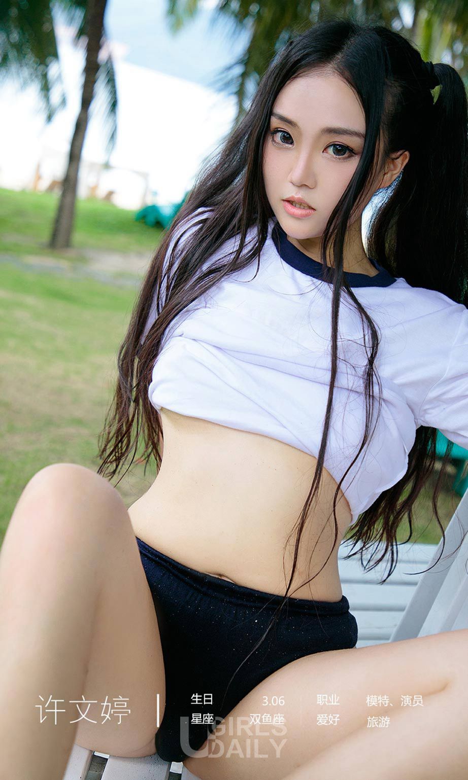 许文婷的私人假期 小巧比基尼诱人身材