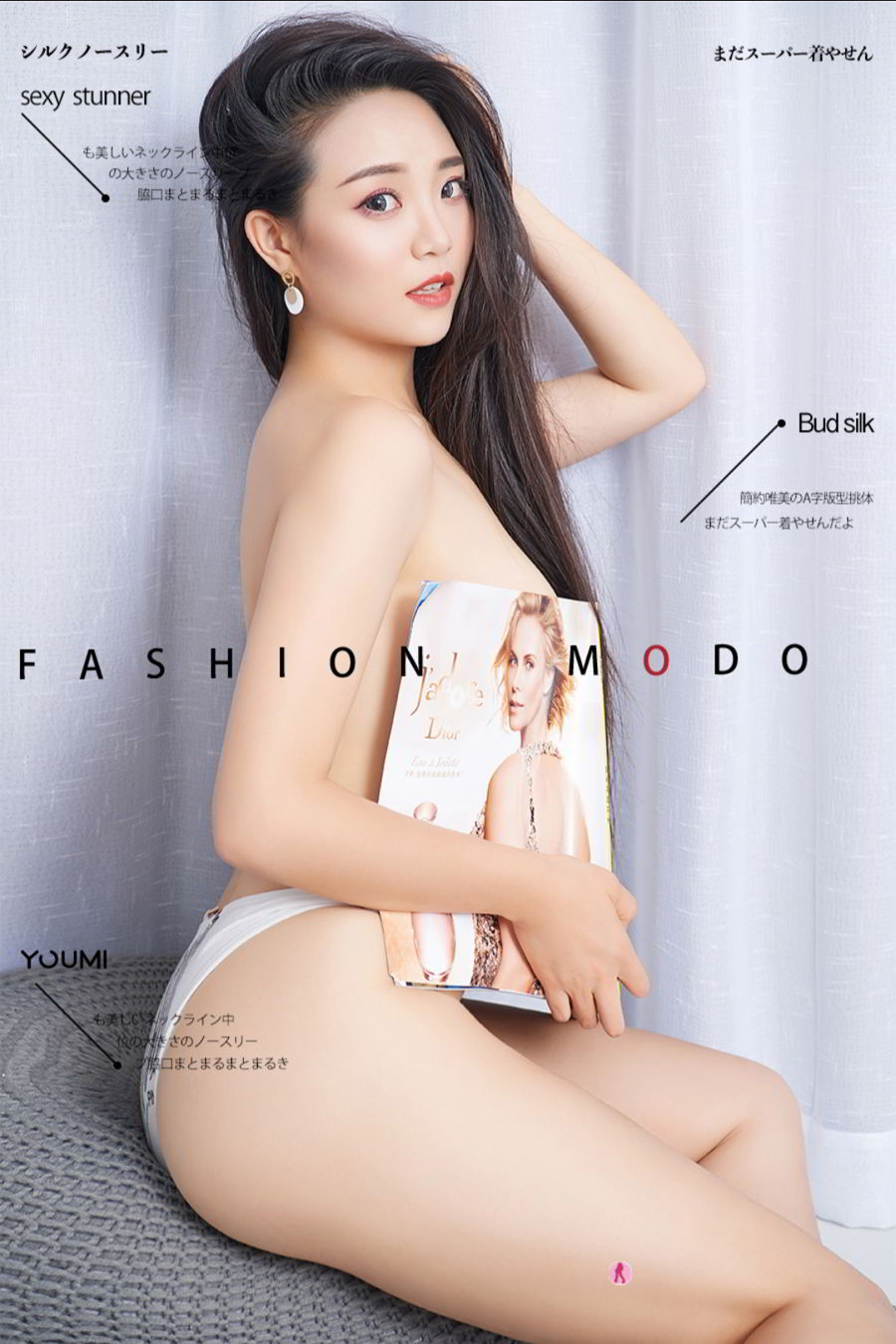 尤蜜Youmi 2020.08.18 许文婷 初恋般的甜