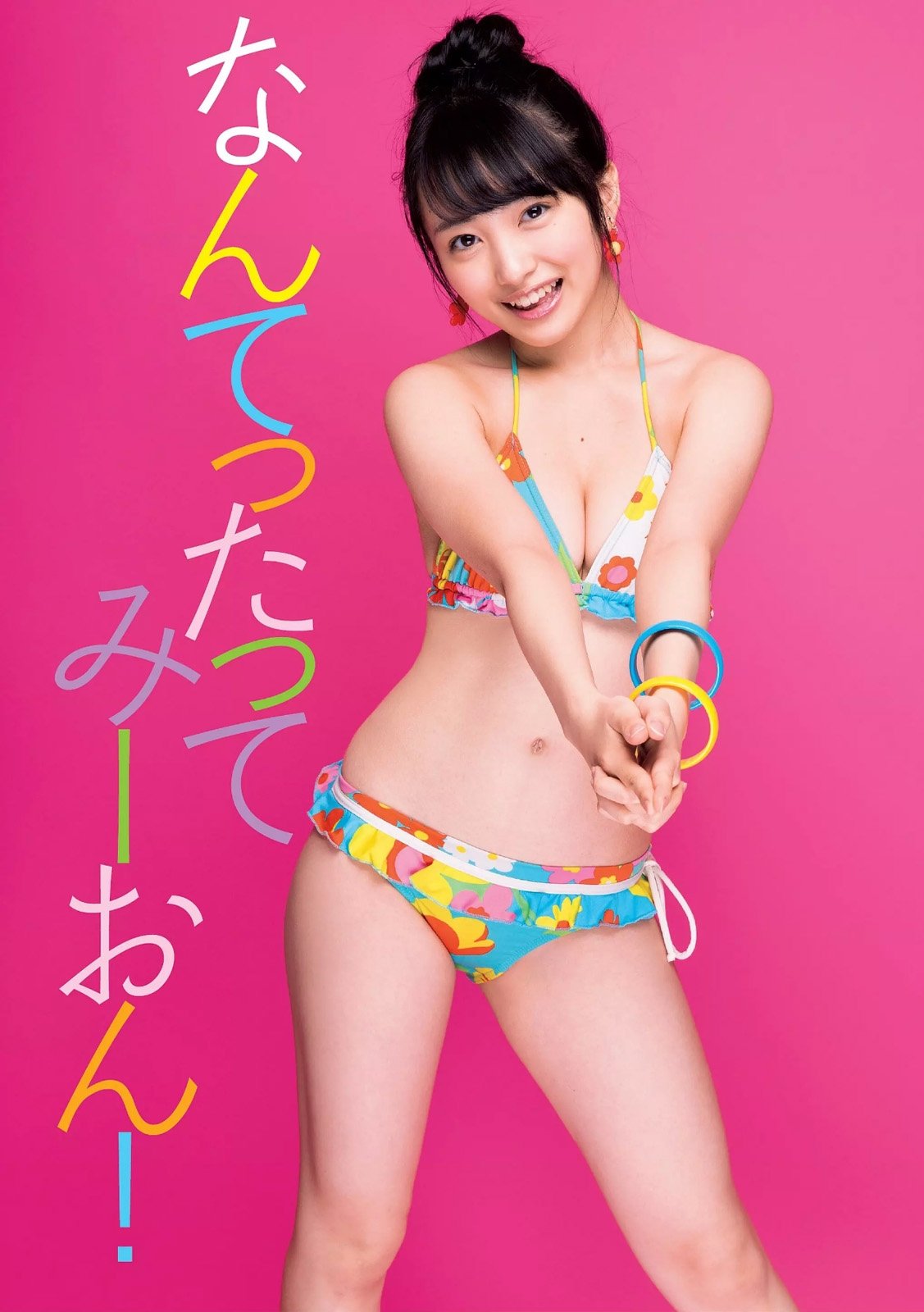 向井地美音 AKB48的王道美少女