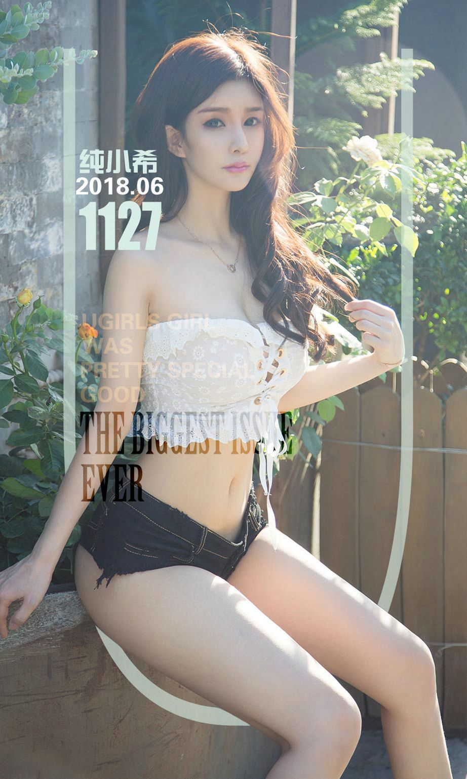 运动系女神纯小希 阿根廷,不能平!