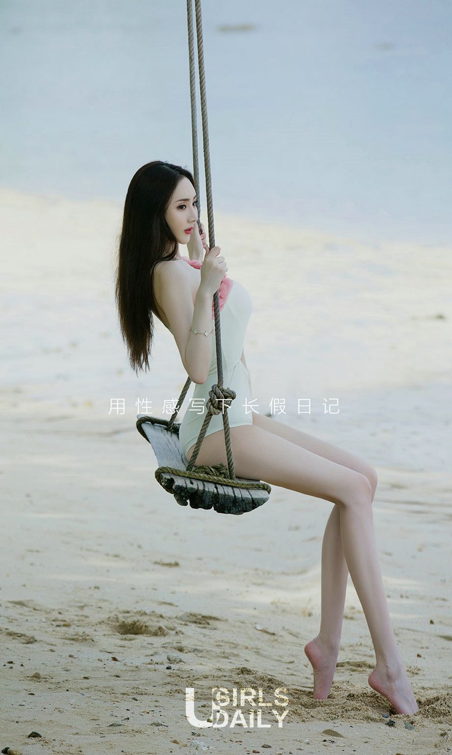 性感的长假日记 海边度假真人吃鸡