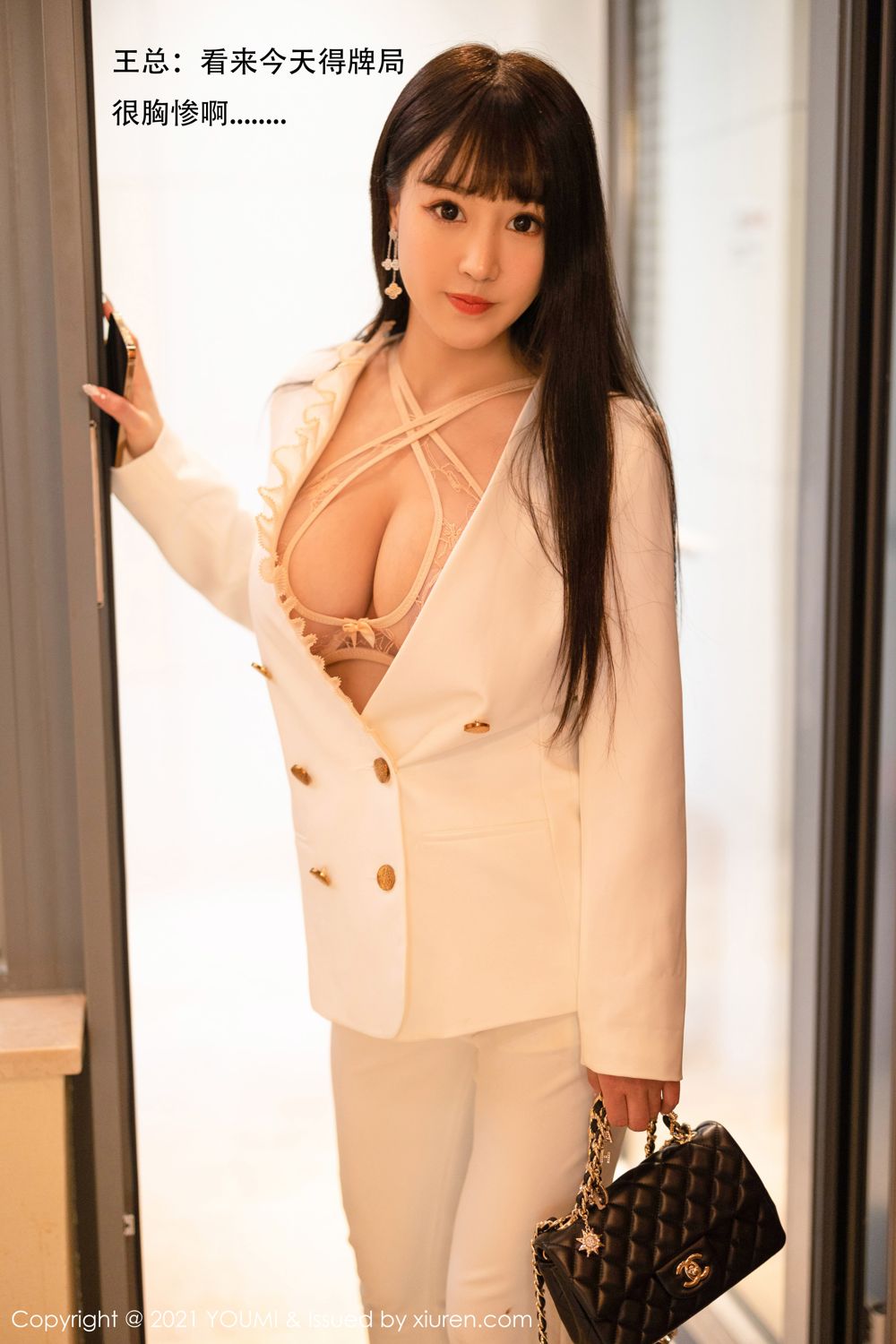 自摸天后朱可儿 三缺一前大放异彩