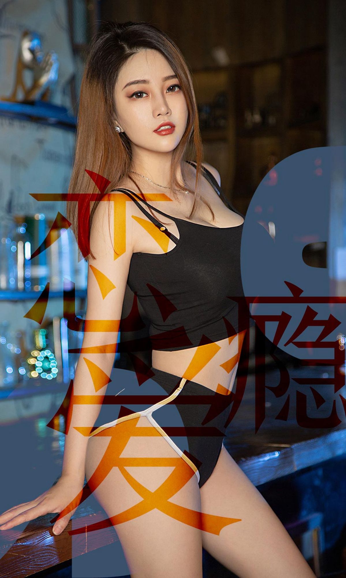 孟十朵的温柔乡 贪恋无罪恋爱有瘾