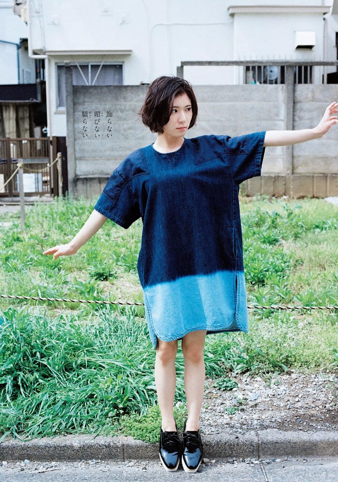 松冈茉优 万人叫好的气质女演员