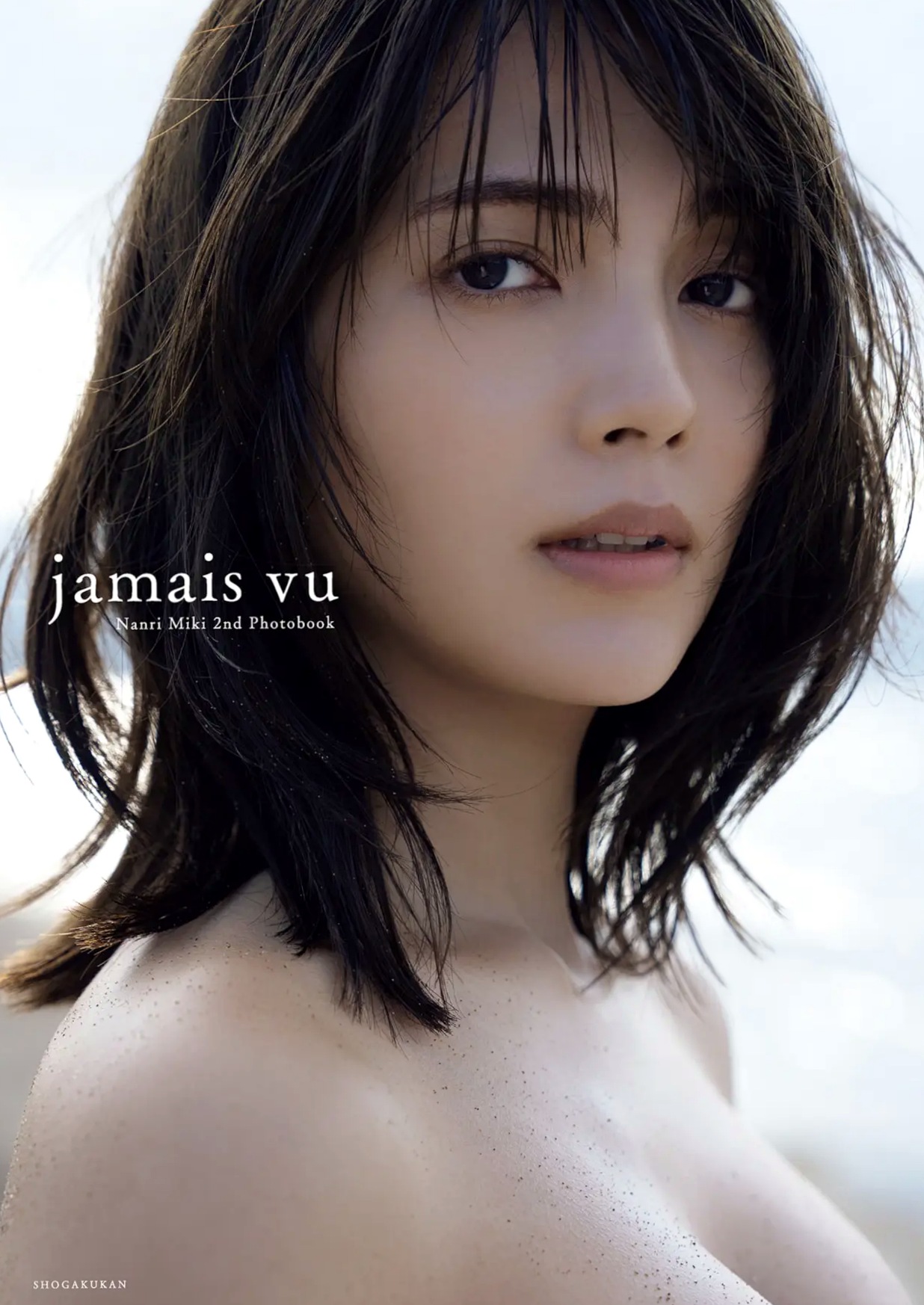 《南里美希 - jamais vu》日本女神清纯街拍与沙滩大尺度性感湿身写真