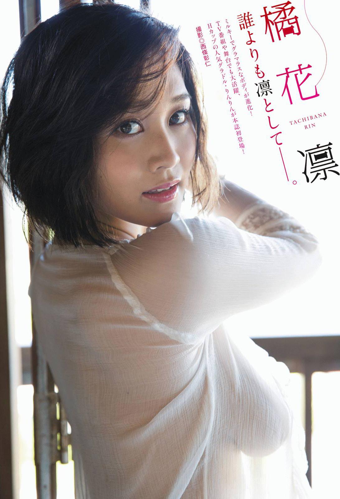 橘花凜- Weekly Playboy 2018