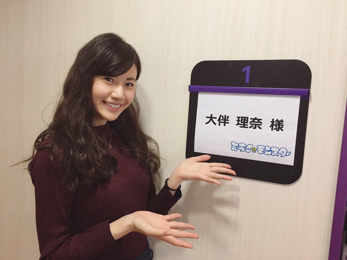 大伴理奈- 中日混血美女少女写真首秀