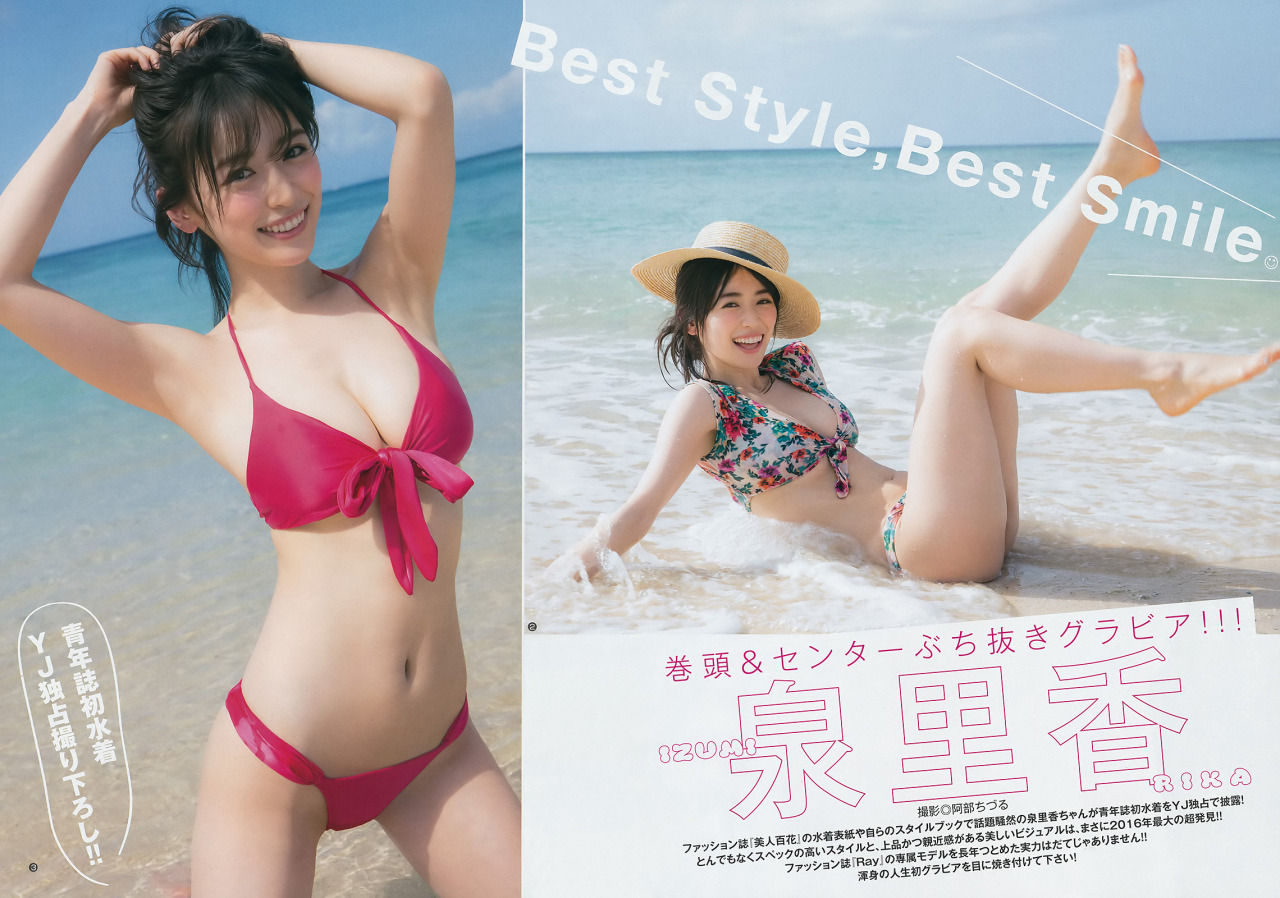 泉里香(浜千咲) 人生初次比基尼写真图
