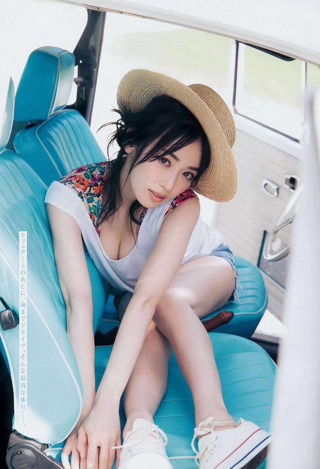 泉里香(浜千咲) 人生初次比基尼写真图