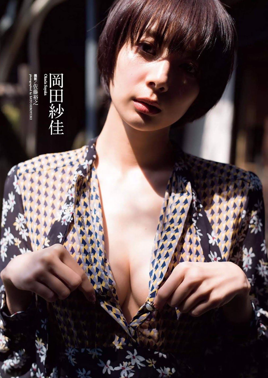岡田紗佳, Sayaka Okada - FRIDAY GOLD, Weekly Playboy, FLASH, 2019.05.15