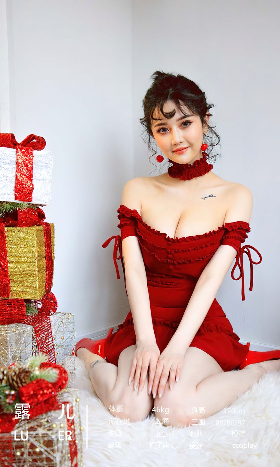 尤果热辣圣诞元宇宙
