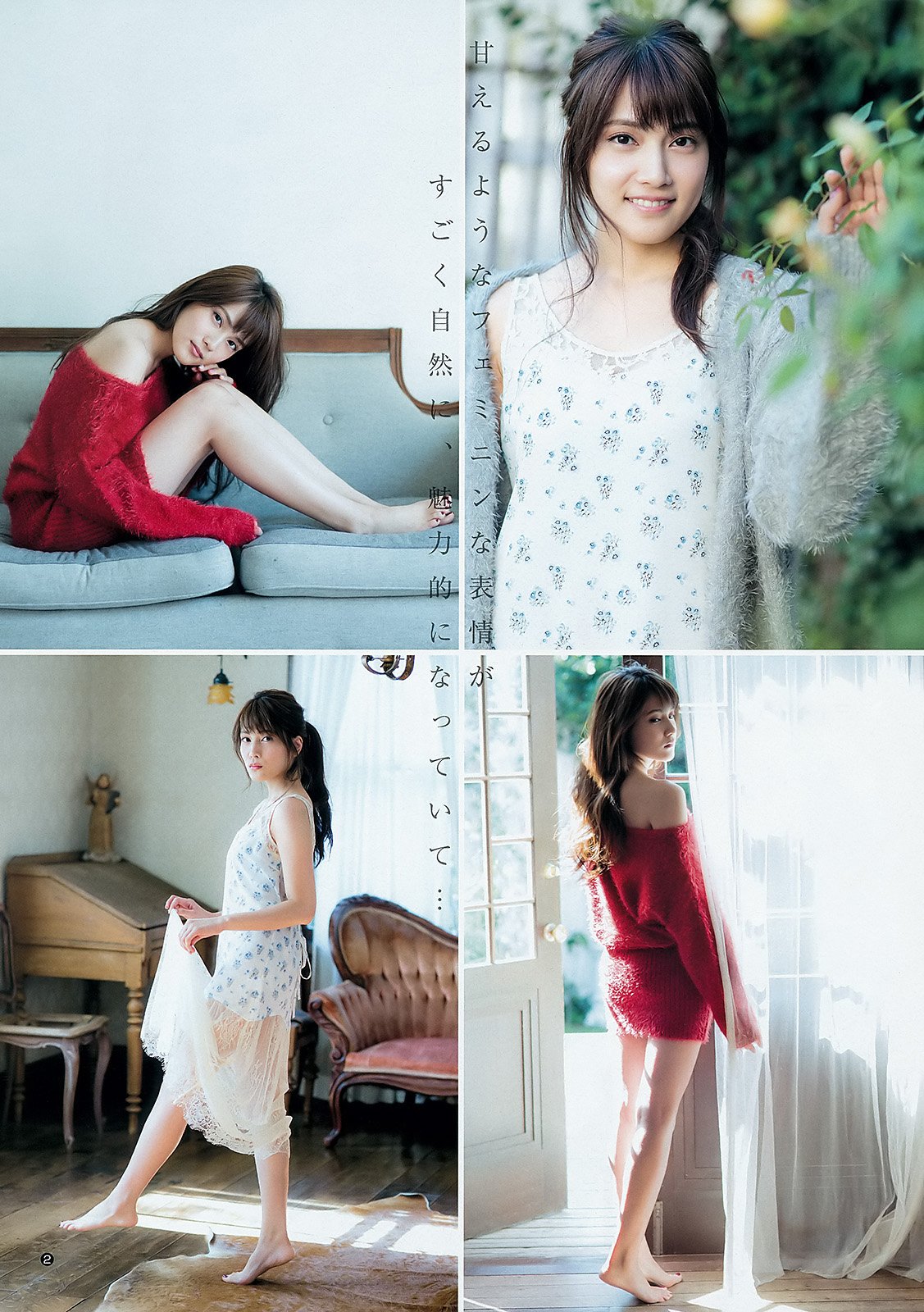 入山杏奈 出道五周年纪念版写真图精选60P