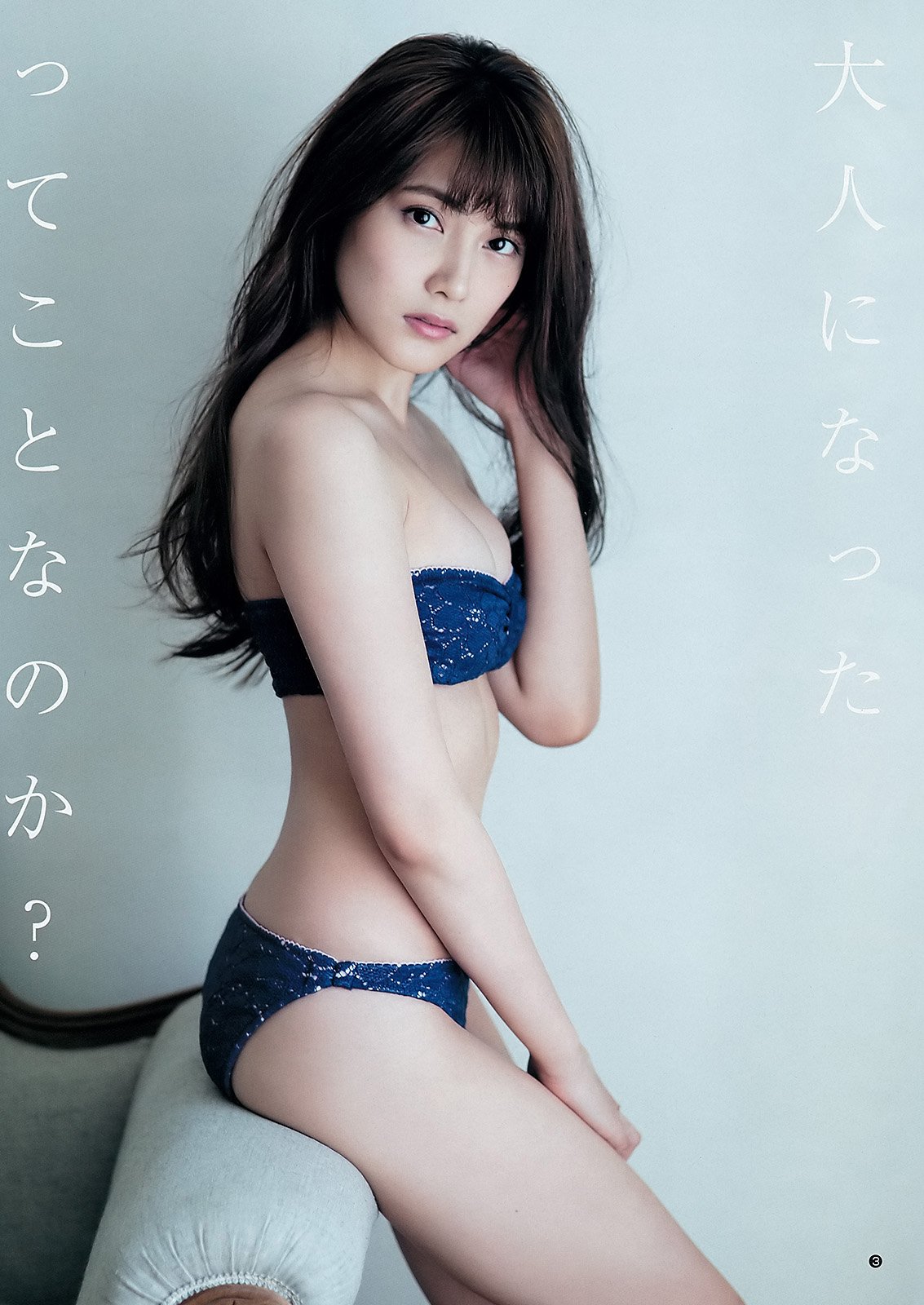 入山杏奈 出道五周年纪念版写真图精选60P
