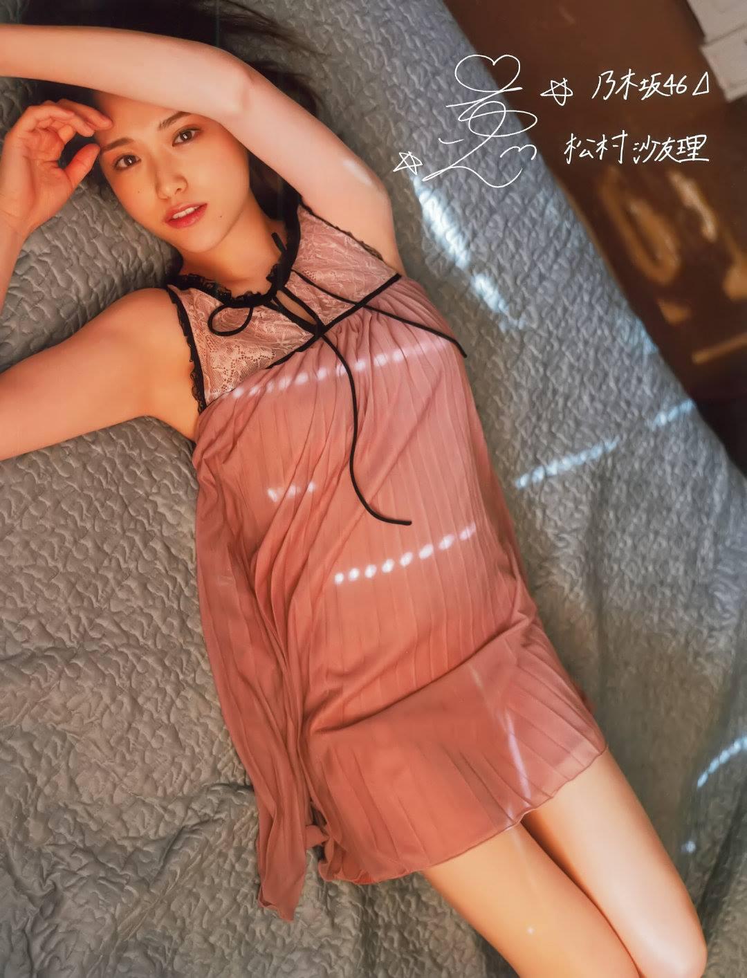 松村沙友理, Matsumura Sayuri - Young Gangan, Ex Taishu, 2019