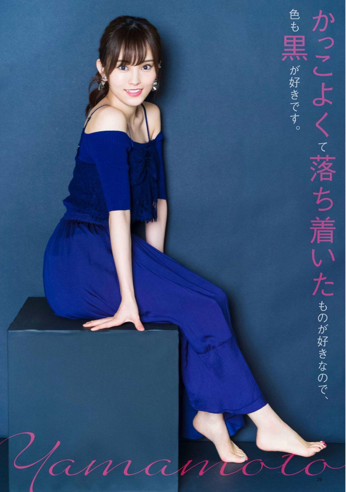 山本彩- 2017年週プレNEWS写真