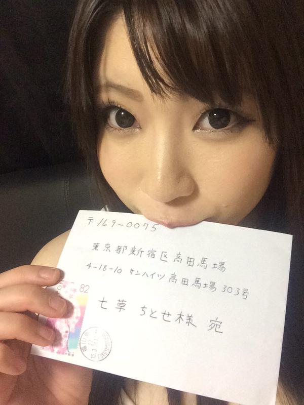 七草千岁(七草ちとせ) Twitter海量私房照诱惑写真图