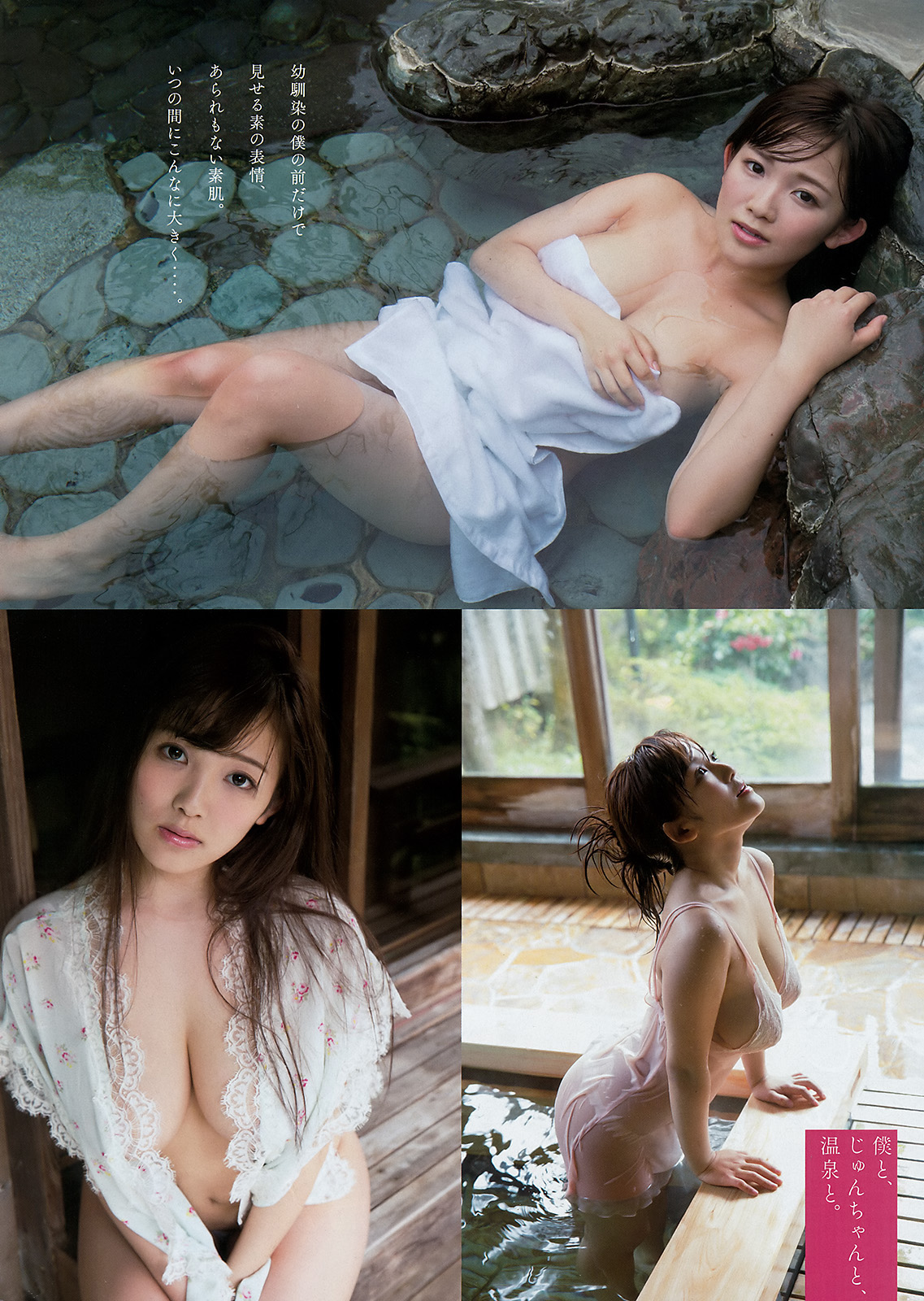 天木じゅん 奇跡の二次元天乳