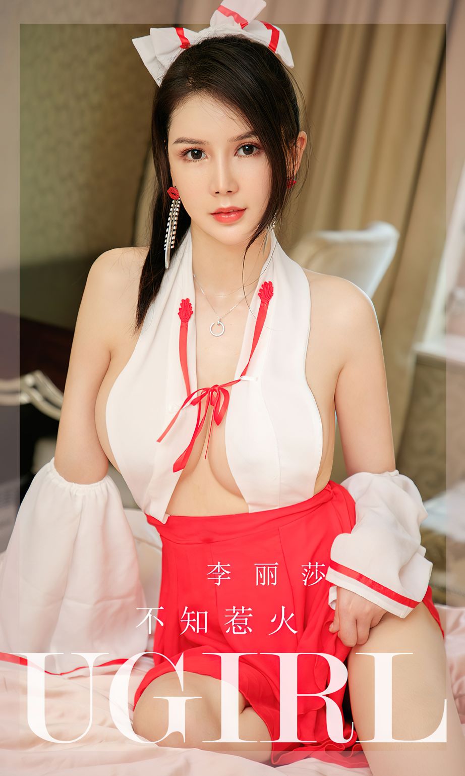不知惹火李丽莎 不知火舞不如惹火