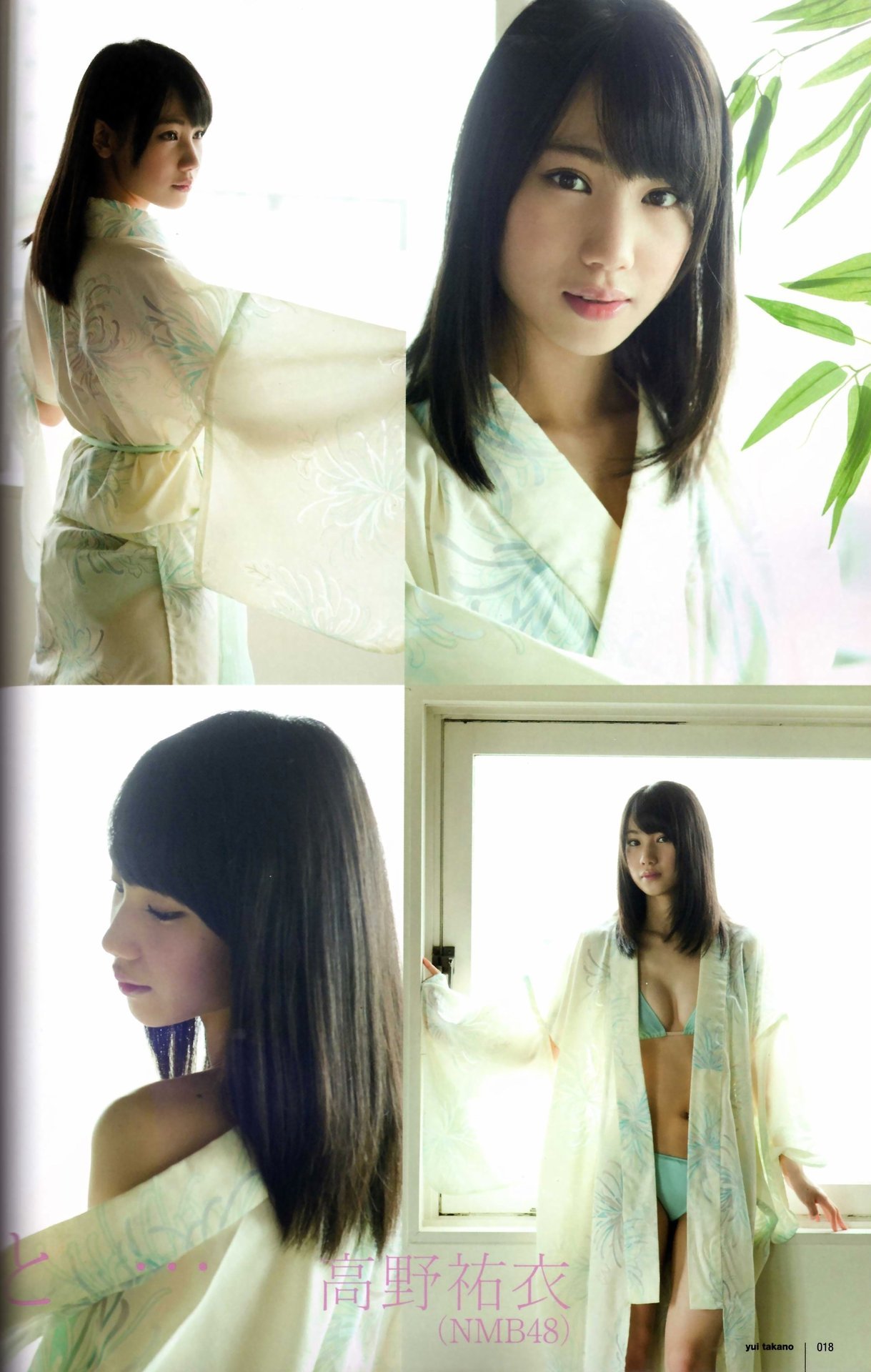 高野祐衣- 日本第一美臀美少女私房照