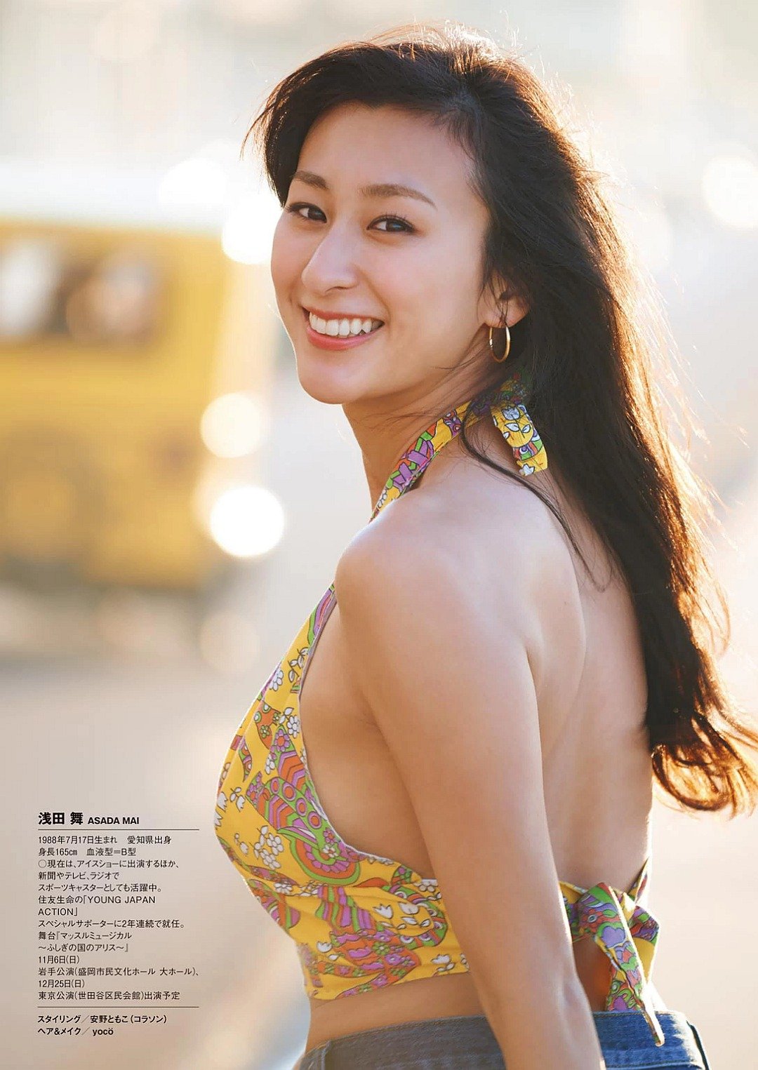浅田舞 健康BODY大胆露出写真图