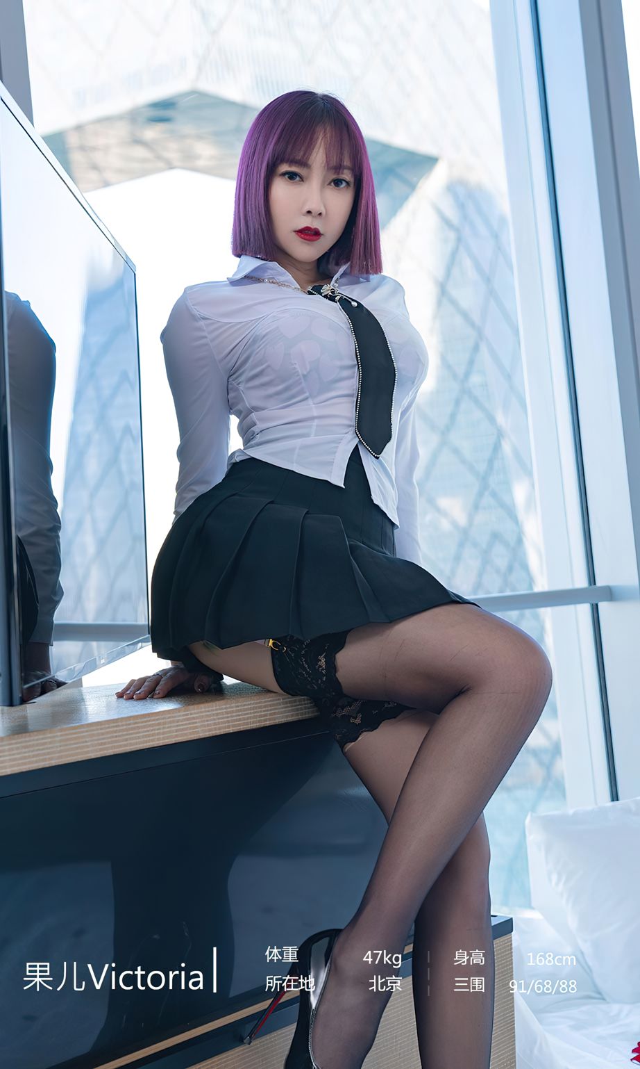 果儿Victoria衬衫之下 隐约可见心知所想