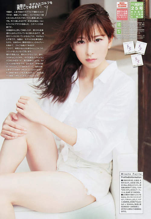 藤田美里-高尔夫之花