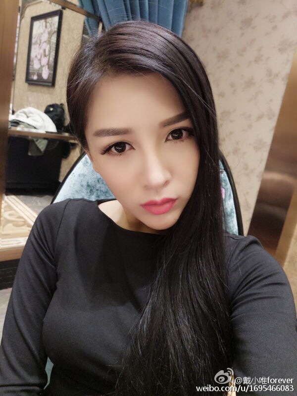 戴女王(戴唯) 微博私房写真图