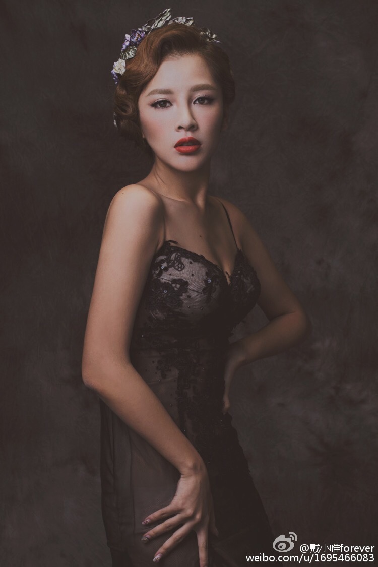 戴女王(戴唯) 微博私房写真图