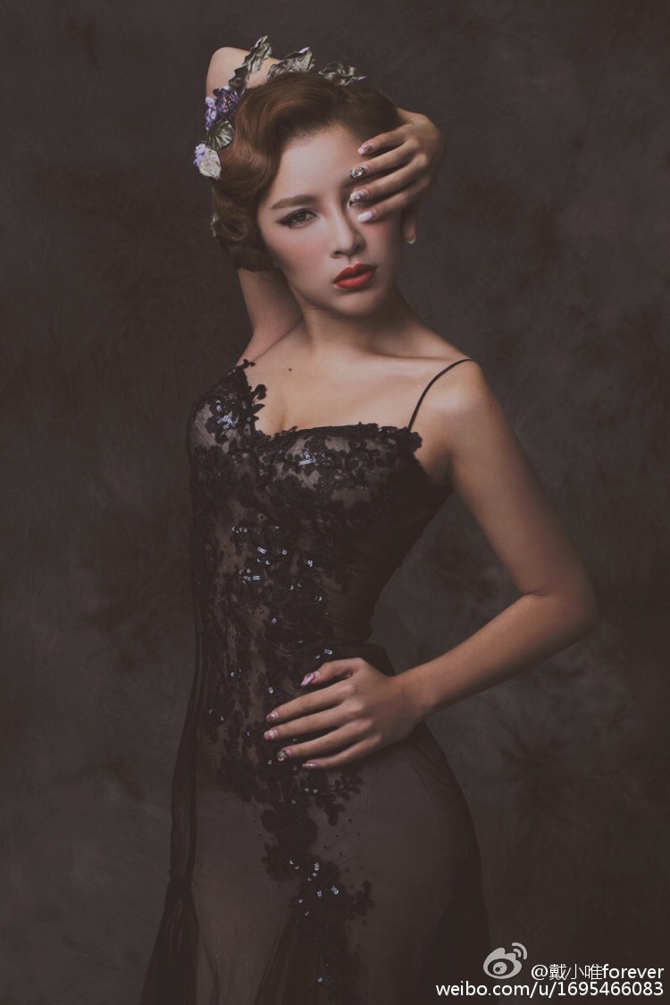 戴女王(戴唯) 微博私房写真图