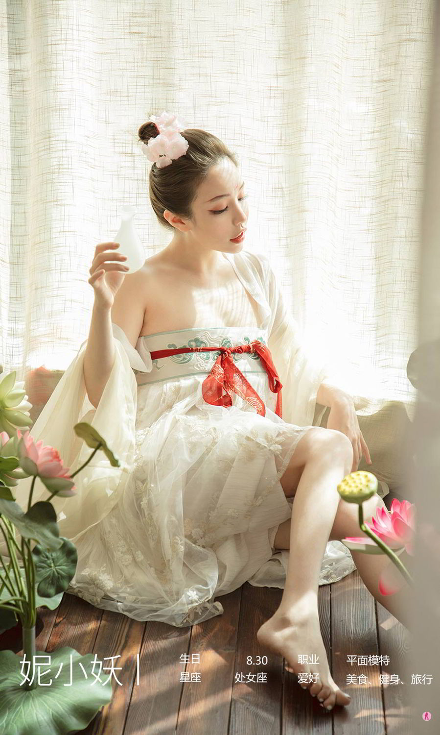 花满月夜的妮小妖 少女侧卧情郎愁多