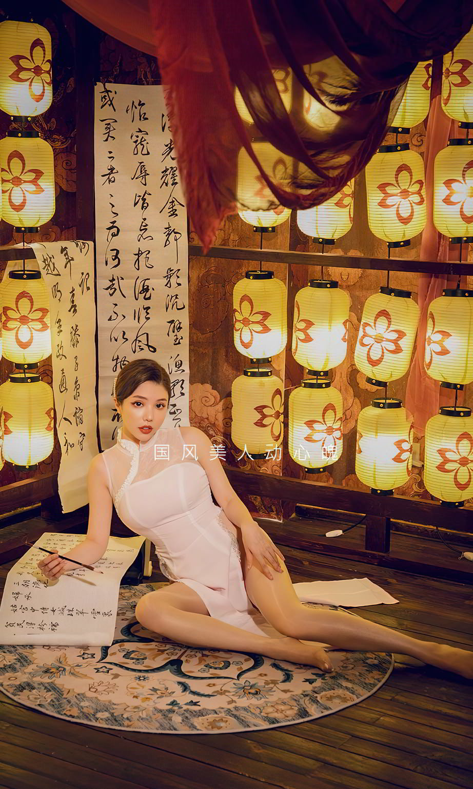 国风美人妮小妖 水墨文字戏尤物