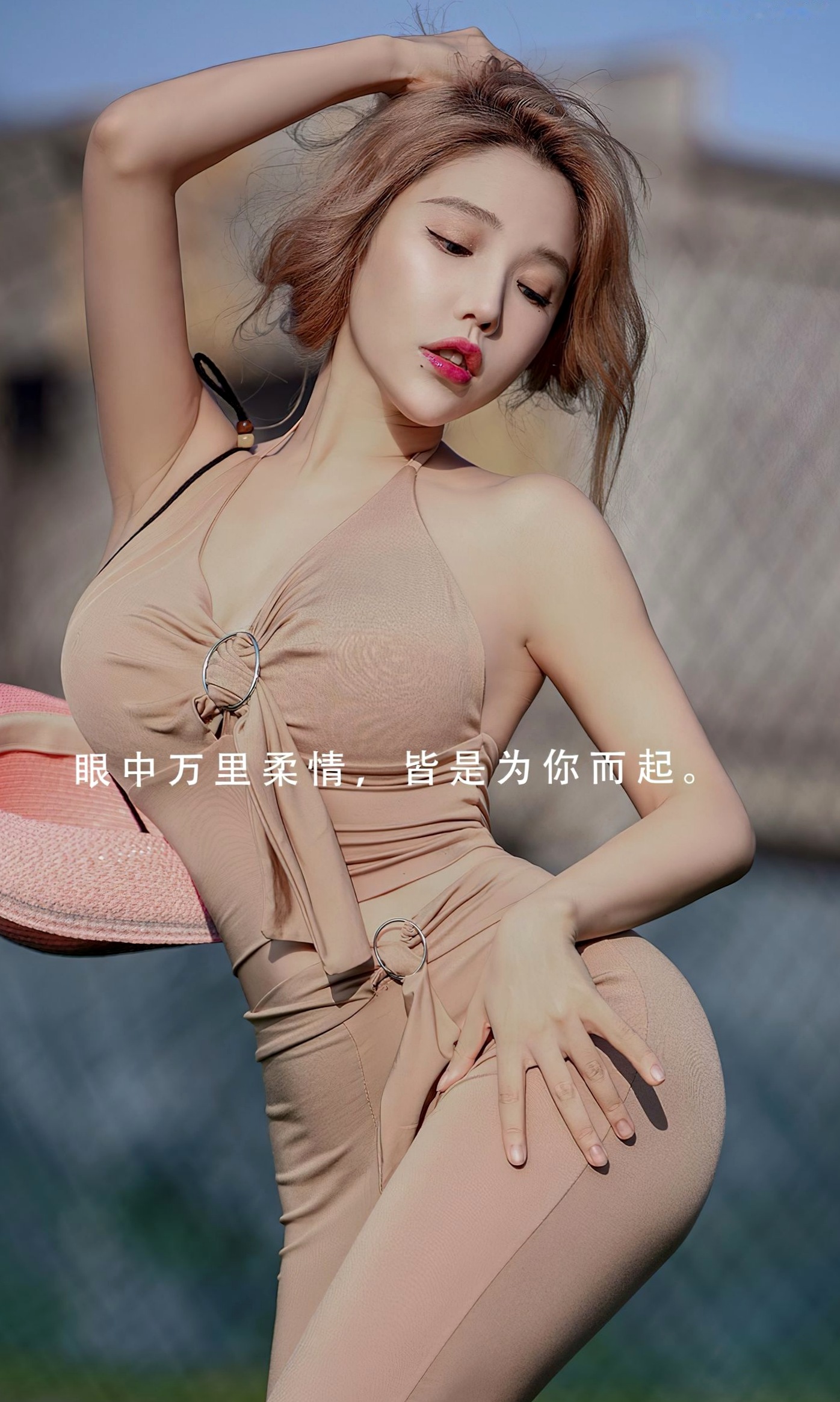 UGirlsApp尤果圈妮小妖《念念不忘》:清新户外草坪写真,性感紧身套装展现魅力曲线与绝美气场